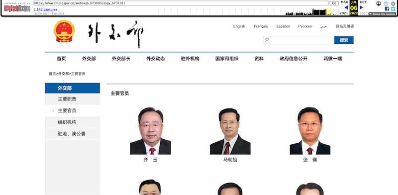 上图为“网站时光机”(Wayback Machine)今年6月3日的中国外交部官网“主要官员”网页记录,下图为2022年6月6日,前外交部长王毅任内时,中国外交部官网"主要官员"网页记录。 (Wayback Machine 截图)