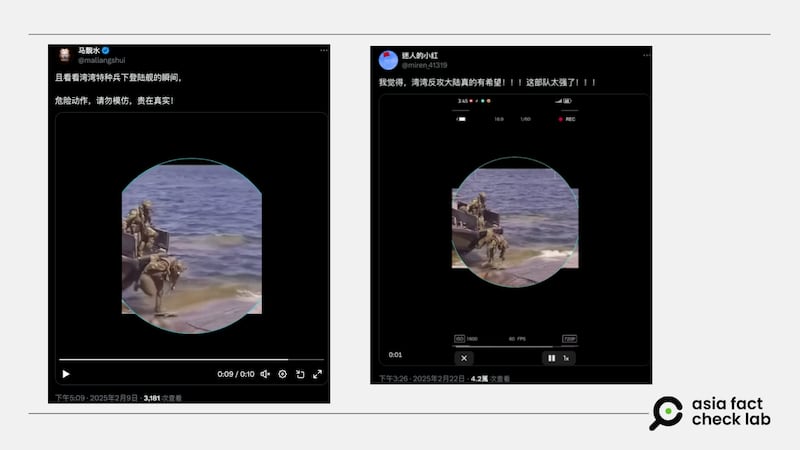 X上有多個帳號貼出同一則影片，稱這是台灣特種兵下登陸艦時摔倒的影片，並嘲諷台灣軍力落後。
