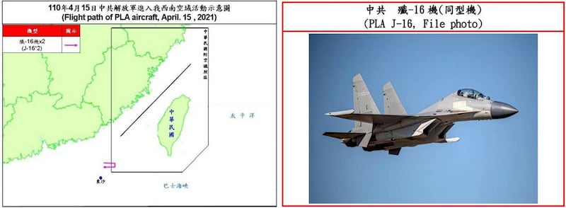 左图:拜登派杜德14日访台,当天未见解放军机扰台,15日则出现两架次歼16侵扰台湾西南空域。 右图:歼16。(国防部提供)