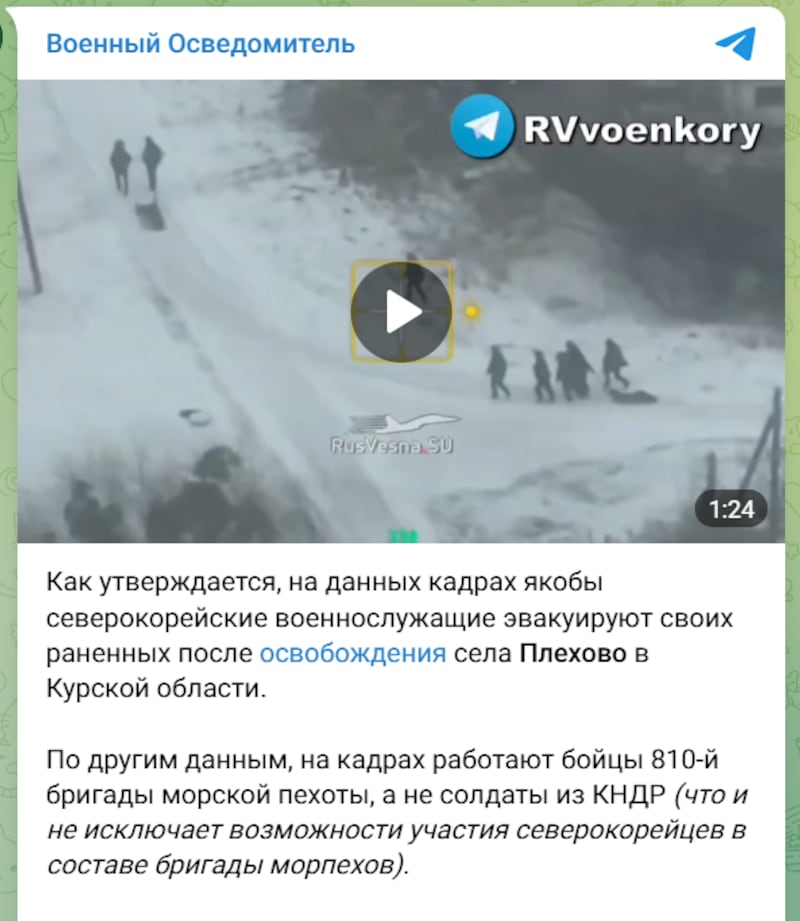Ukraine Kursk.png