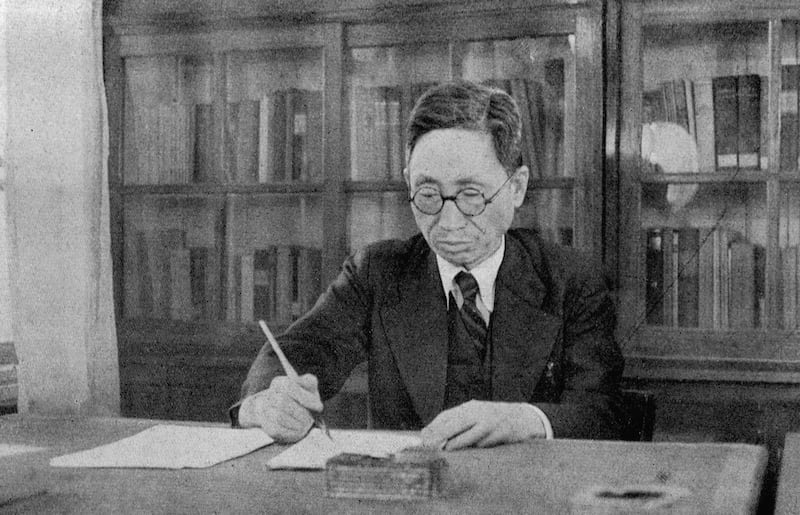 리기영_Lee-Gi-yeong_Ri-Ki-yong_1946Nov.tif