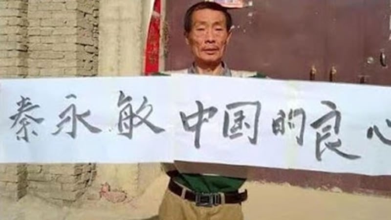 徐坤去年被捕至今已经10个月,当局以疫情为由,不准律师会见。(本台资料图片)