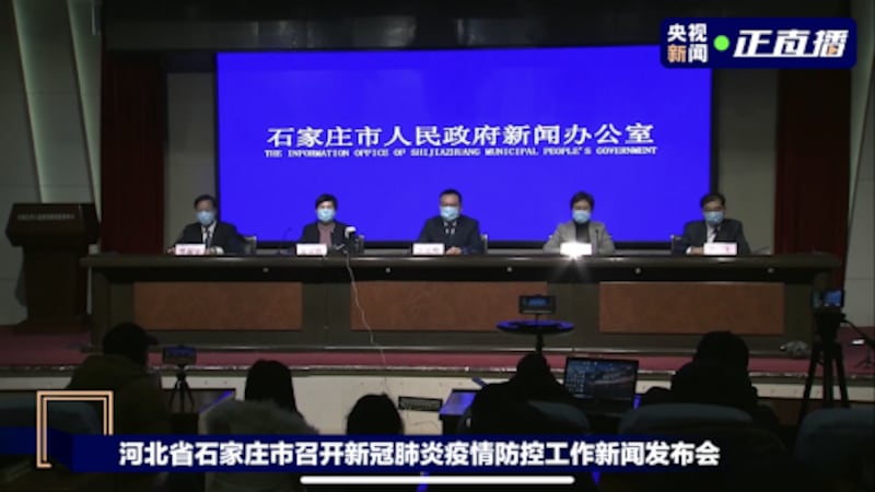 随着新冠疫情在中国卷土重来，短短四天内河北省感染新冠人数过百。（Public Domain）