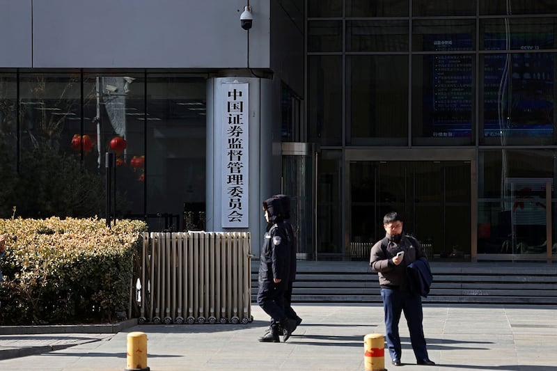 2024年2月8日,警方在中国北京金融街中国证监会大楼外巡逻。(路透社)
