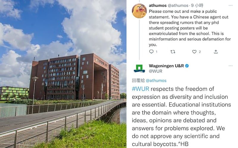 瓦格寧根大學在推特上回應網友質詢時,稱「其尊重言論自由」。(瓦格寧根大學臉書官方帳號圖片、推特截圖)