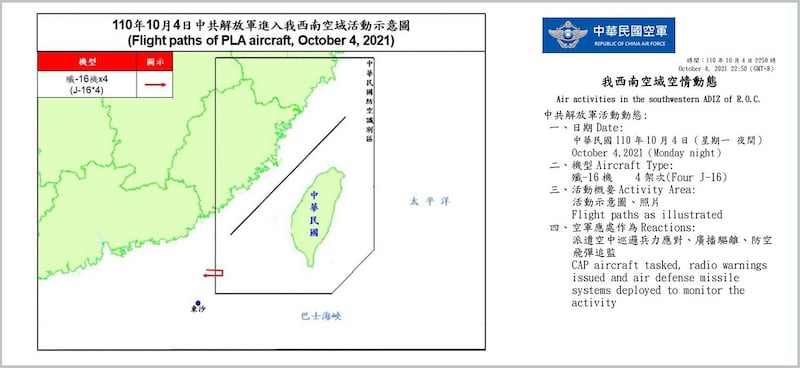 中共10月4日晚上加码出动4架次军机扰台。(台湾国防部提供)