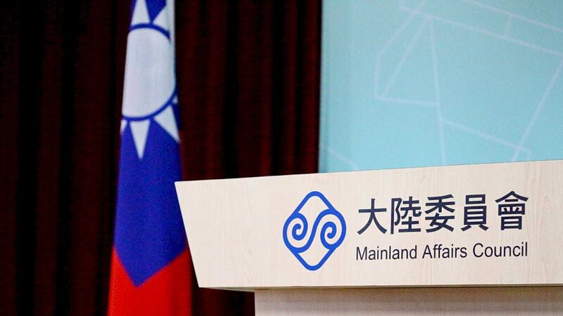 回应李克强重申“一个中国原则”的对台政策,台湾陆委会:坚定捍卫国家主权与台湾民主自由。(RFA资料照)