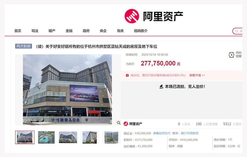 (网页截图)