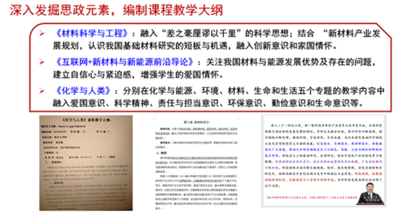 危机之下中共抓牢意识形态 高校推广课程思政建设。(Public Domain)