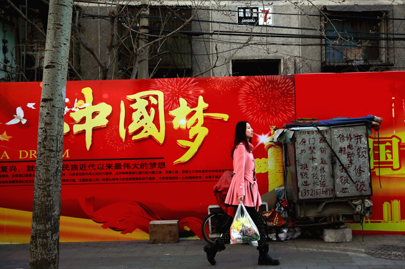 一幅"中国梦"的宣传画(美联社图片)